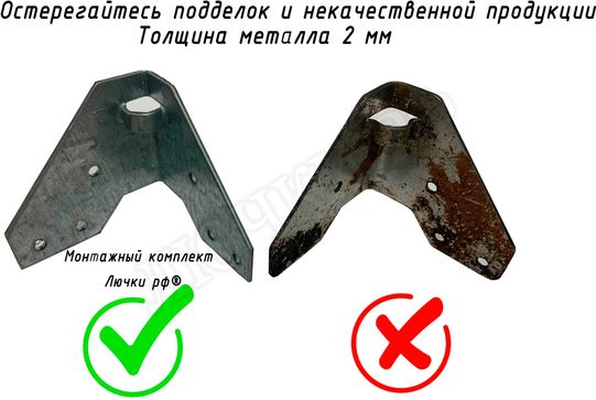 Дополнительные элементы для лестниц Монтажный комплект Дополнительные элементы для лестниц Монтажный комплект