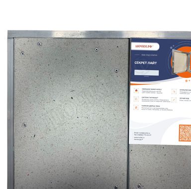 Люк под плитку Нажимной Секрет-Лайт 2 створки 1200*550 Люк под плитку Нажимной Секрет-Лайт 2 створки 1200*550