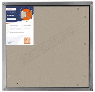 Люк под плитку Секрет 3.0 500*900, 1 створка Люк под плитку Секрет 3.0 500*900, 1 створка