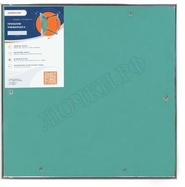 Люк под покраску Премиум - универсал II, в стену, 2 створки Люк под покраску Премиум - универсал II, в стену, 2 створки