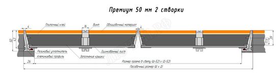 Напольный люк Премиум 50 мм 2 створки Напольный люк Премиум 50 мм 2 створки